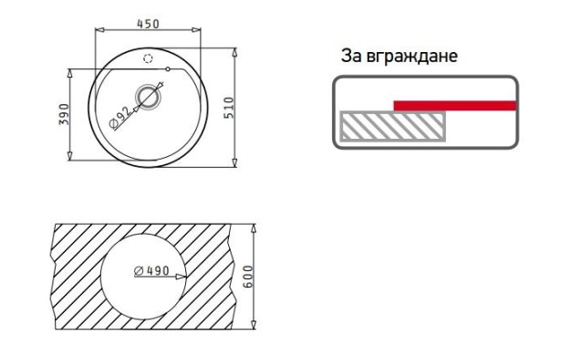 Пирогранитна мивка PYRAMIS ALAZIA (∅51) 1B