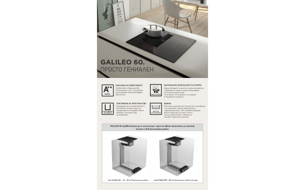 Аспиратор за вграждане в плот Faber GALILEO SMART BK GLASS A60