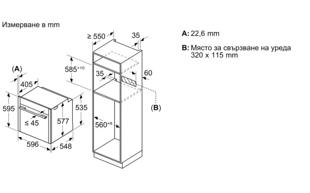 Фурна за вграждане с пиролиза Neff B24CR71N0