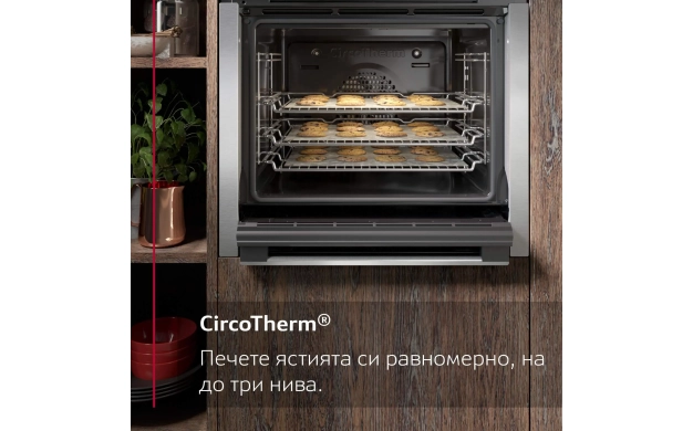 Фурна за вграждане Neff Hide® B6ACH7AN3F