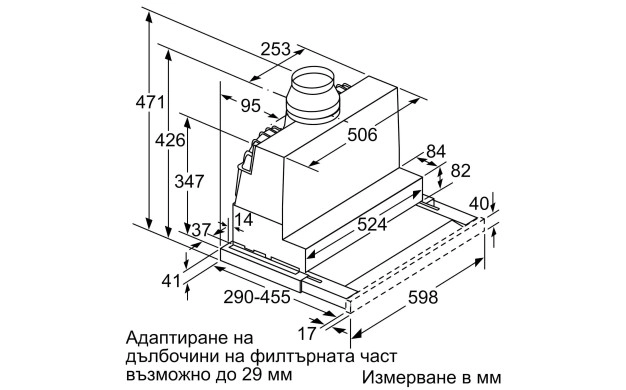 Телескопичен аспиратор NEFF D46ED52X1