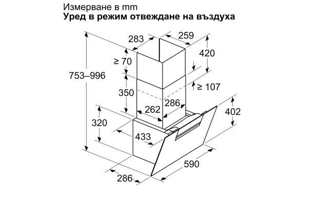 Наклонен аспиратор Neff D65IFN1S0