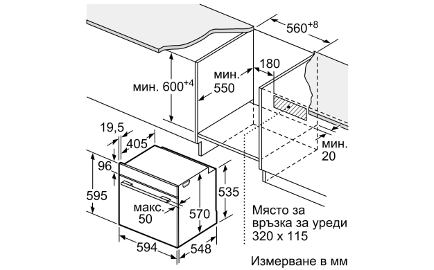 Вградена фурна Bosch HBA572BB4 – 71 л, пиролиза и интелигентно управление за модерна кухня