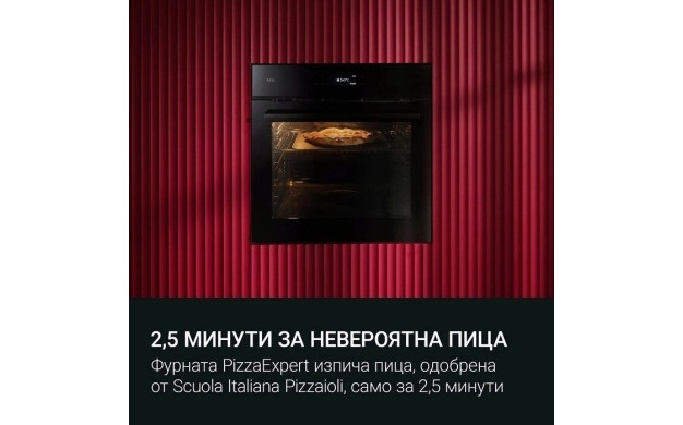 Фурна за вграждане AEG NBX7P63KSB – PizzaExpert