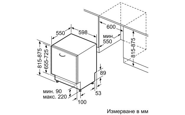 Bosch SMV8YCX02E - Съдомиялна за вграждане