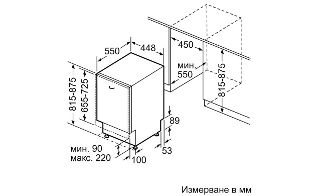 Bosch SPV4HMX49E - Съдомиялна за вграждане