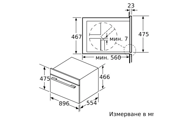 Фурна за вграждане на 90см Bosch VBC5580S0