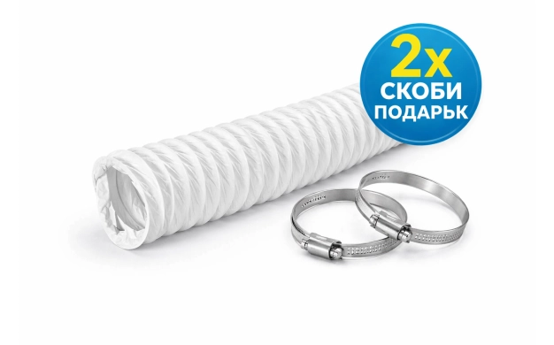 Гъвкав маркуч Naber ST-PXO Ø152 мм – дължина 1000 мм (бял)