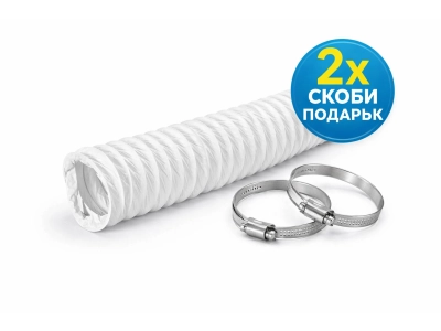 Гъвкав маркуч Naber ST-PXO Ø127 мм – дължина 1000 мм (бял)